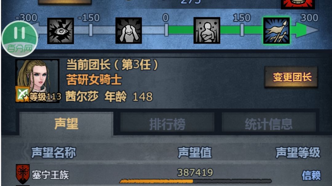 小公主与上神专公的史诗会面截图