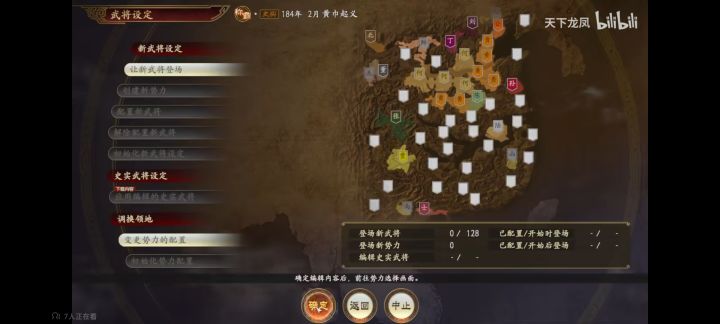 本体剧本真该优化了截图