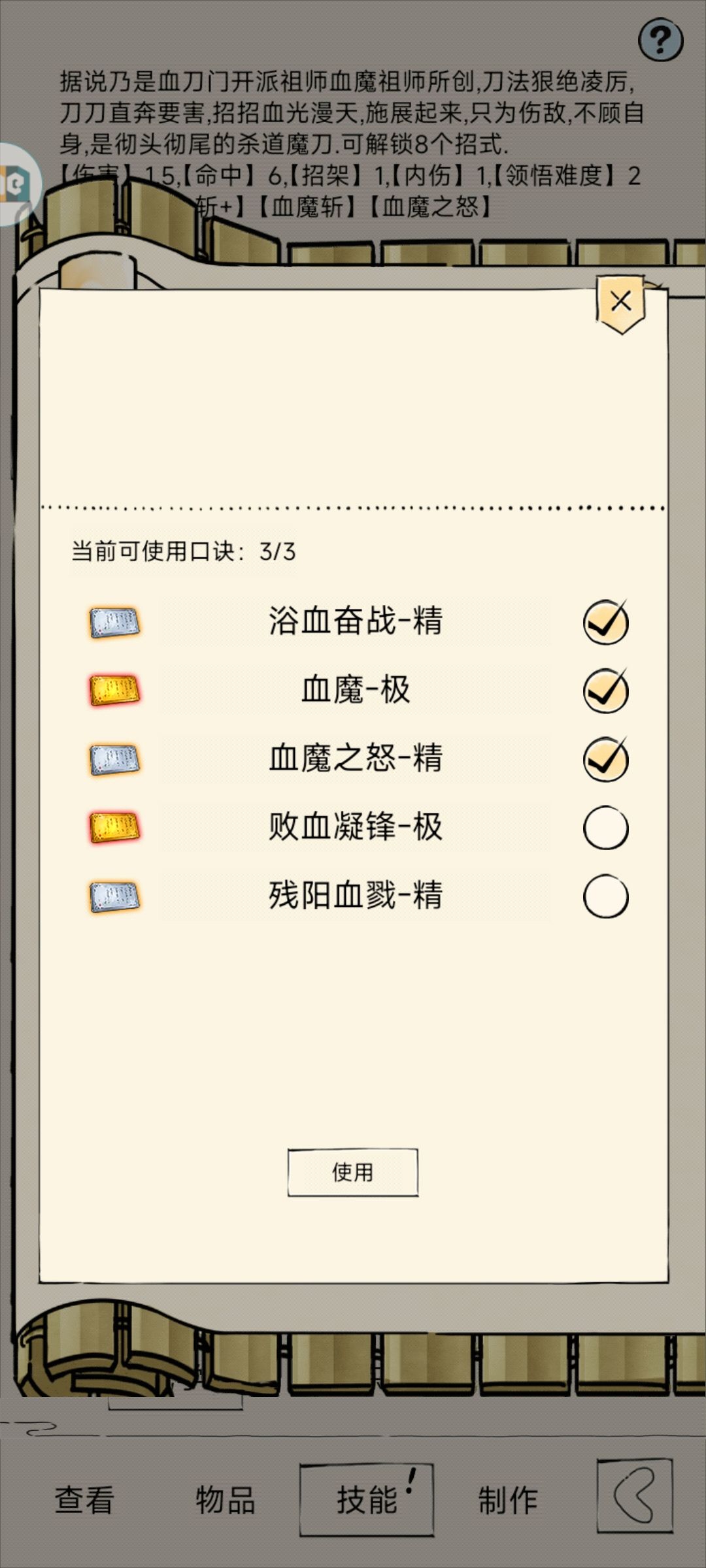 号上面有48,000金条 2