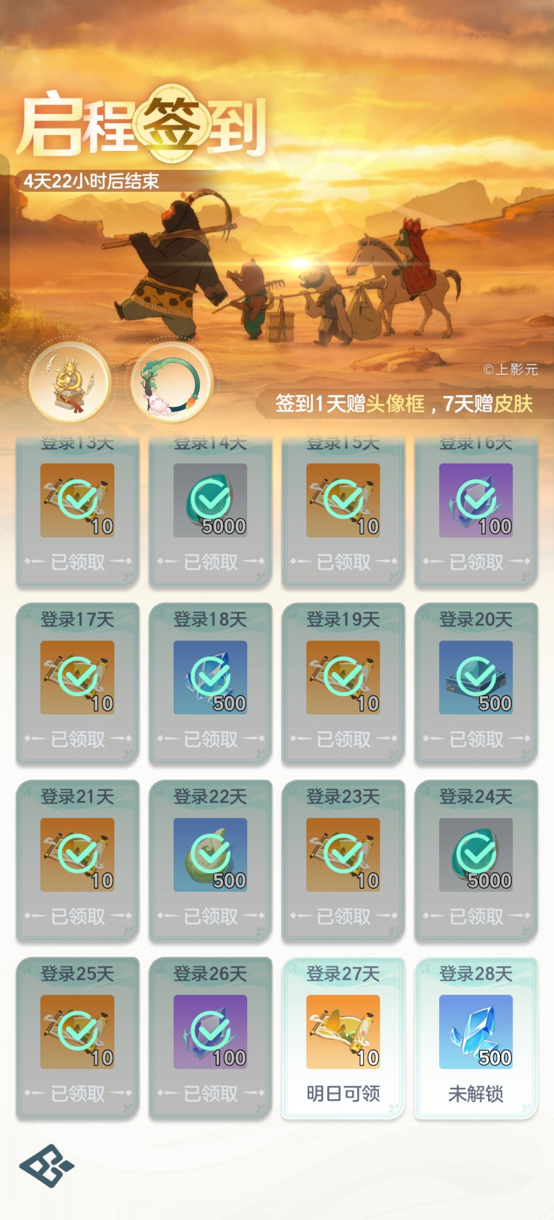 到底玩的什么?每天上线收菜。 2