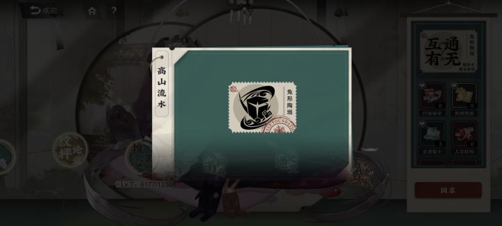 哈哈哈，发展偷懒了，兔子，和洛神的满好感度图标是一样的，其他的都不一样。哈哈哈截图