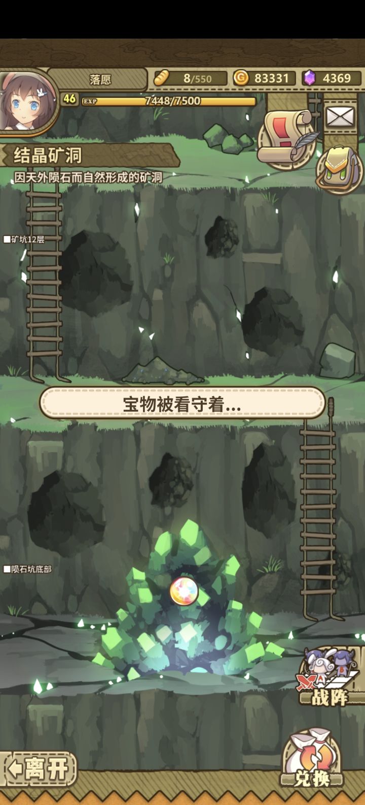 没看到怪啊,这是咋回事截图