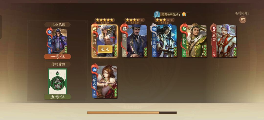 先22固定搭子 2