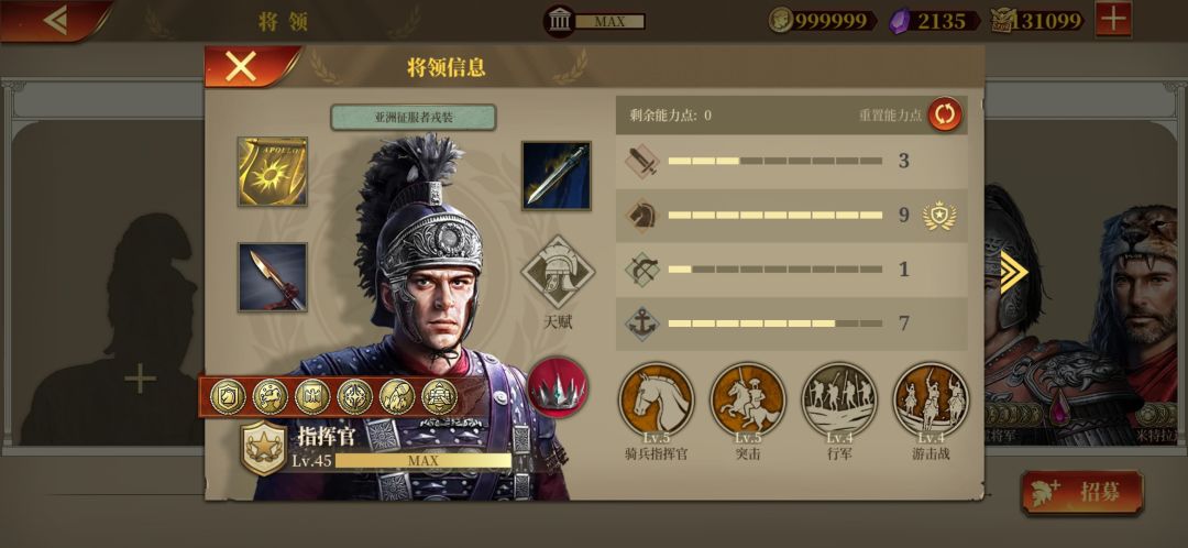 君王试炼零氪无SOLO拿满分 2