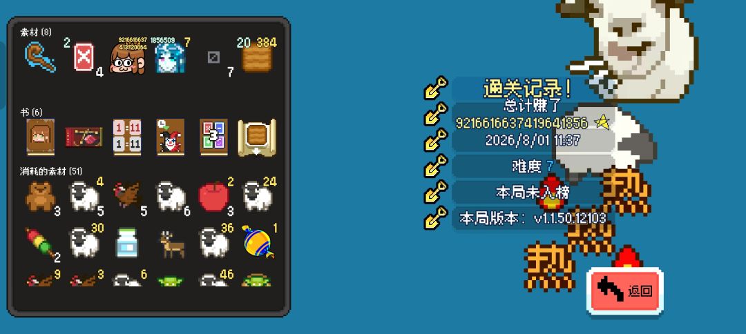 谁能给我讲讲他们这种是怎么养出来的吗? 1