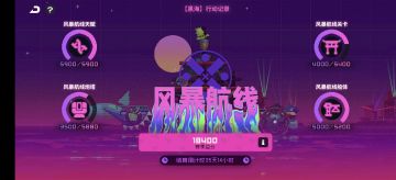 没必要哀悼和平了，让我们缅怀玄衣吧