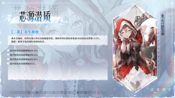 【芯源潜质】第九期开放人偶