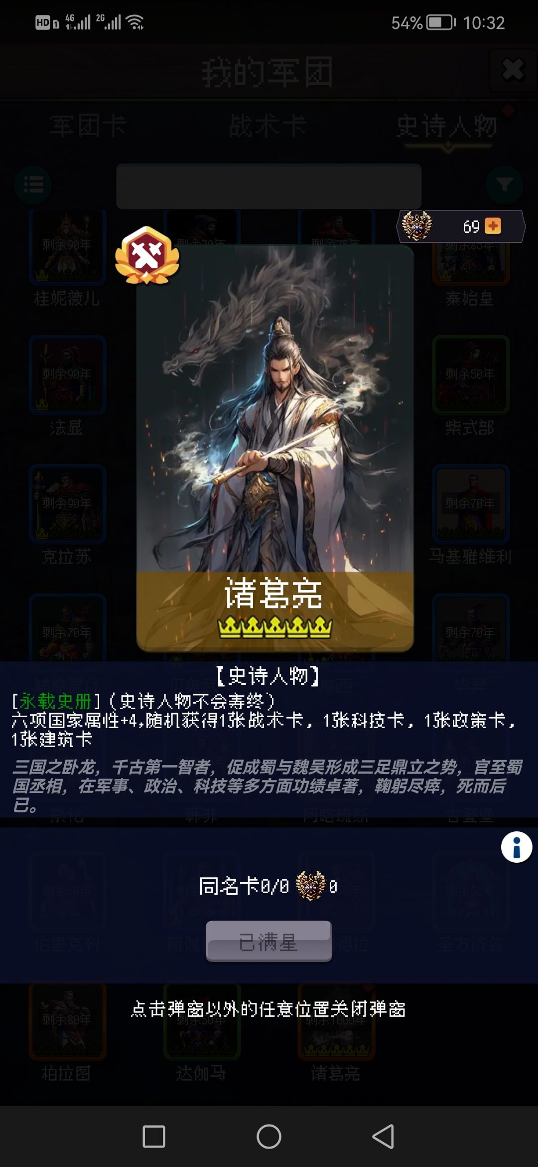 兄弟们，我已经上岸，加油！！！截图