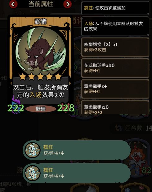 飞天蜜獾绝对是个顶级之上的卡! 2
