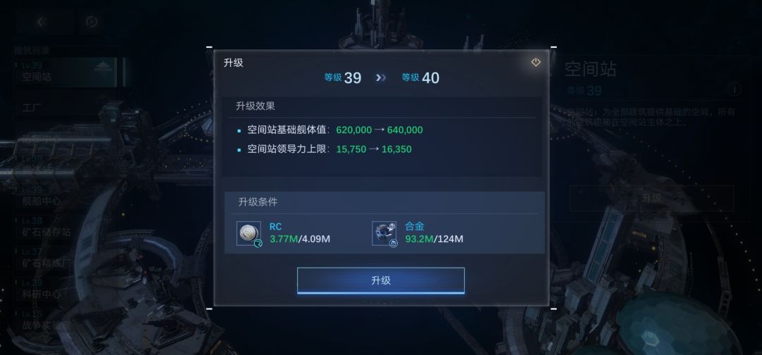 6个多月了,终于40级了 1