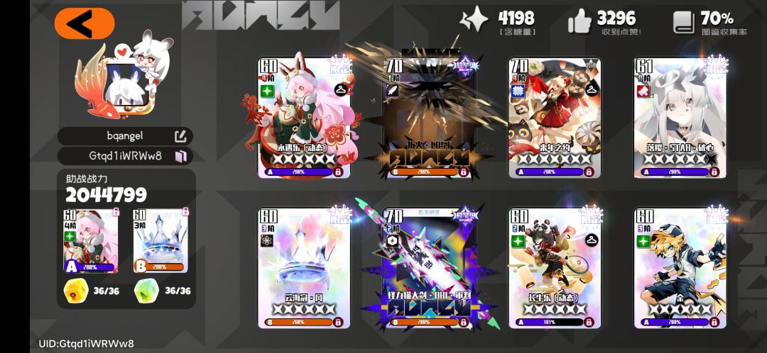 求高活跃公会 1