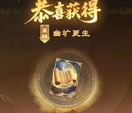 爽啊，30发把想要的卡背抽到了还拿了个皮肤 3