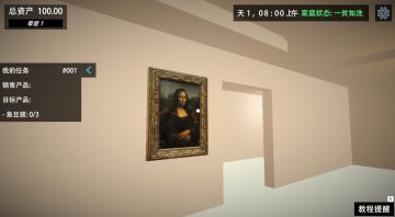 我想把世界名画放在家里