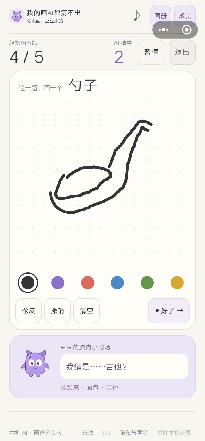 每天一个力竭小妙招 9