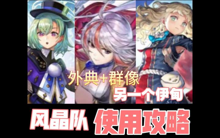风晶队书架完结篇!固定四人肆虐外典群像书架截图