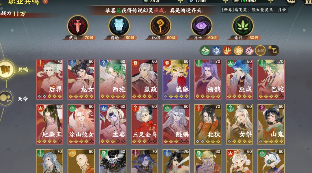 三花聚鼎! 半歪不歪 这下真得氪了 2