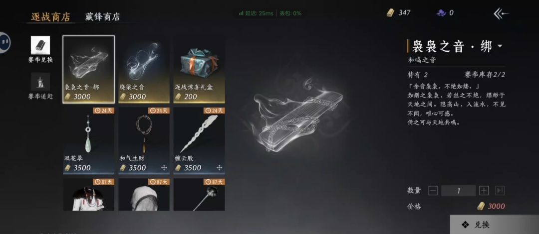这玩意儿到底是咋获得的 1