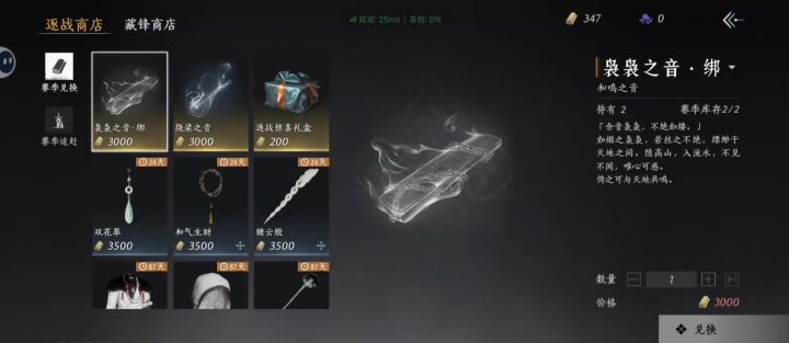 这玩意儿到底是咋获得的截图