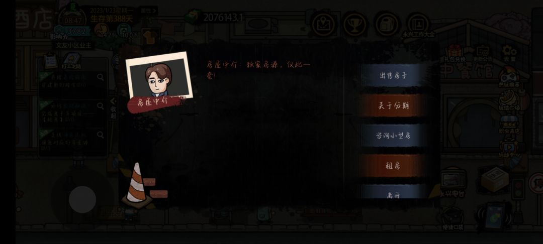 别墅 1