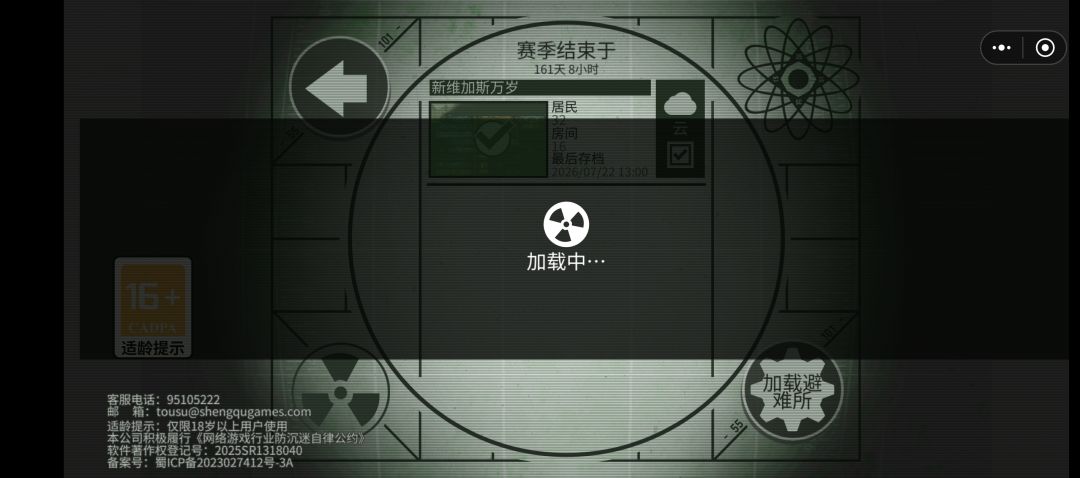 卡了 2
