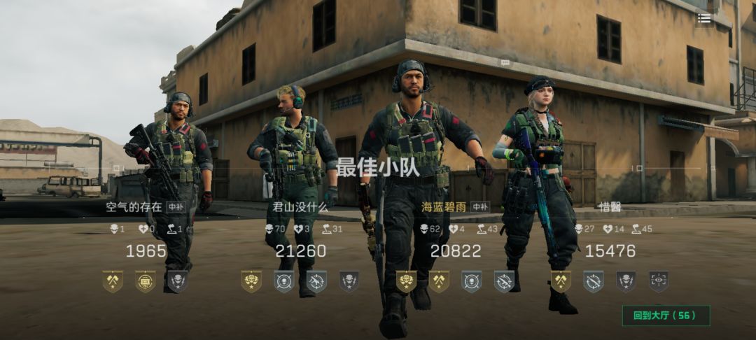 全面战场191爆头任务最佳改装😋 2