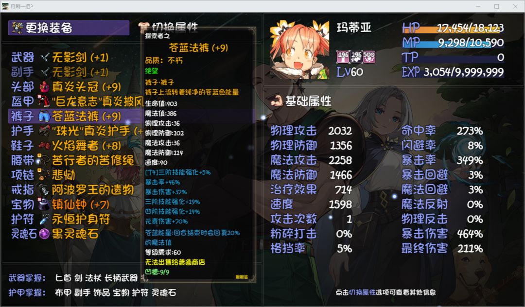 纯吐槽 这概率太变态了 刷一百多把不出裤子 3
