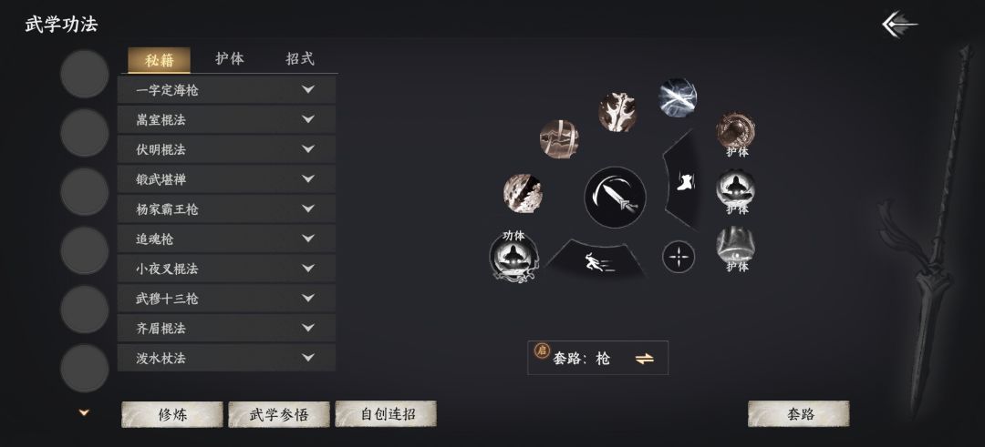 如何解决下一站江湖2宠物乱跑问题 2