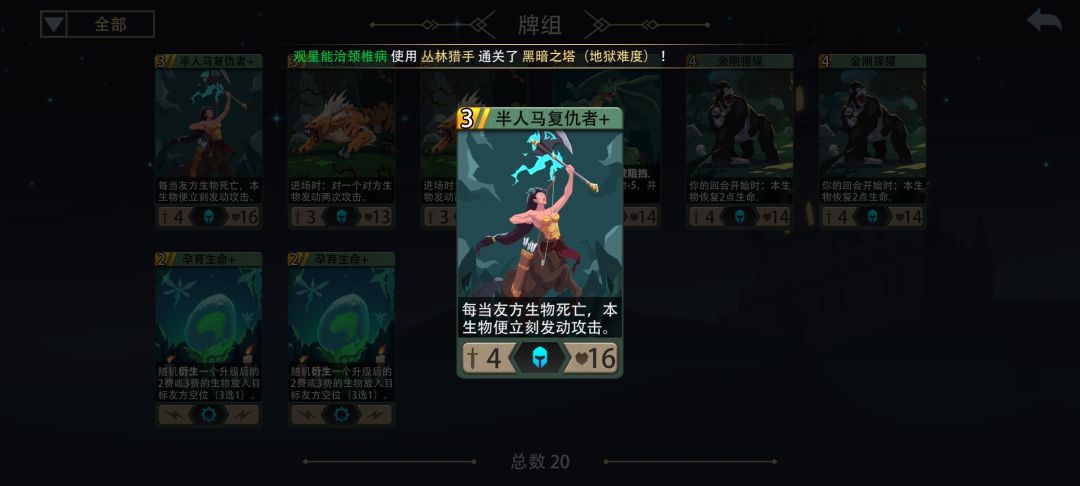 失败一天了,太难了 2