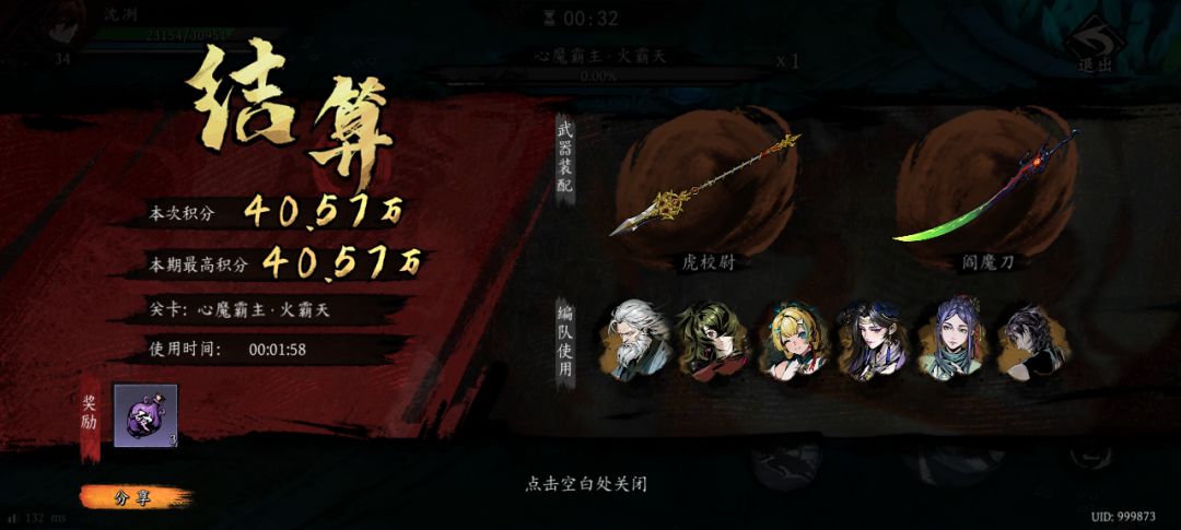 打卡!我的日常闯关! 1