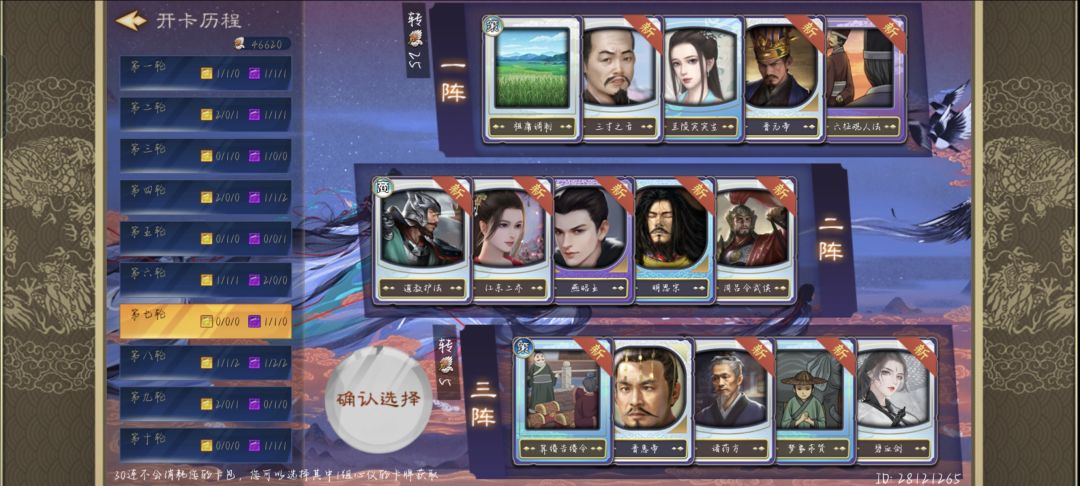 新手小白求助 3