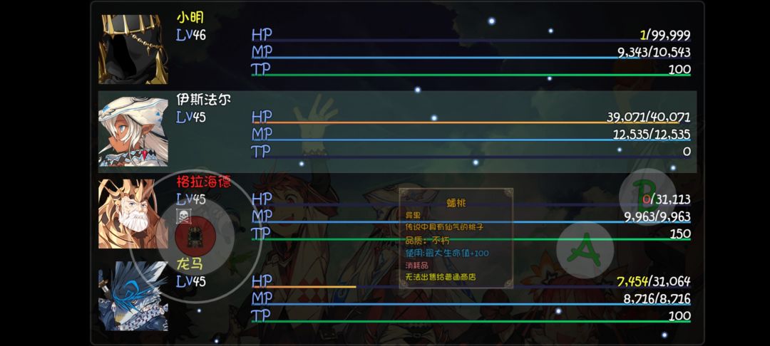 动态图片 1