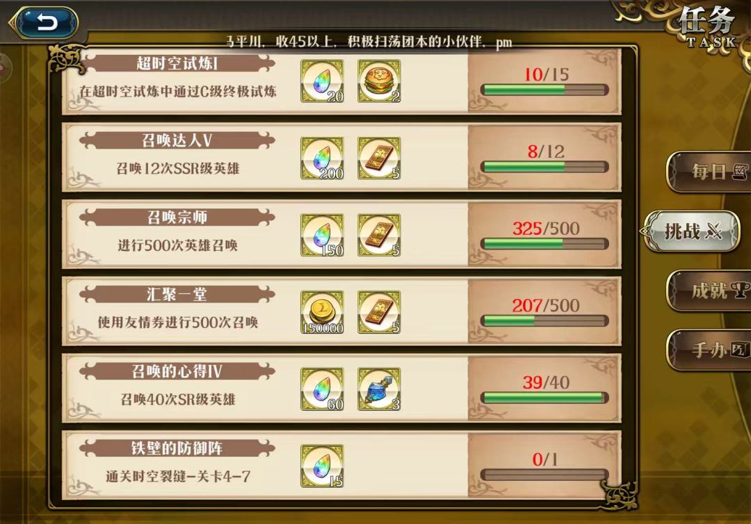 新区这也太欧了 2