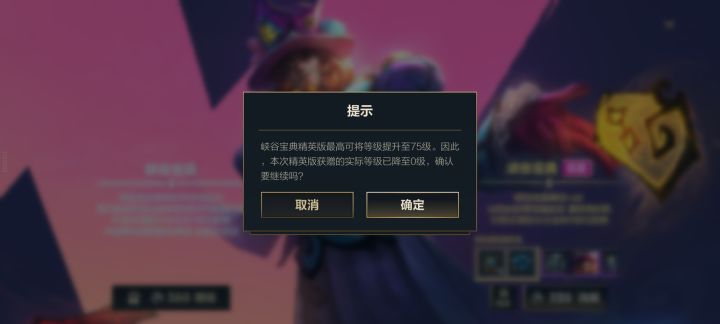 求教截图