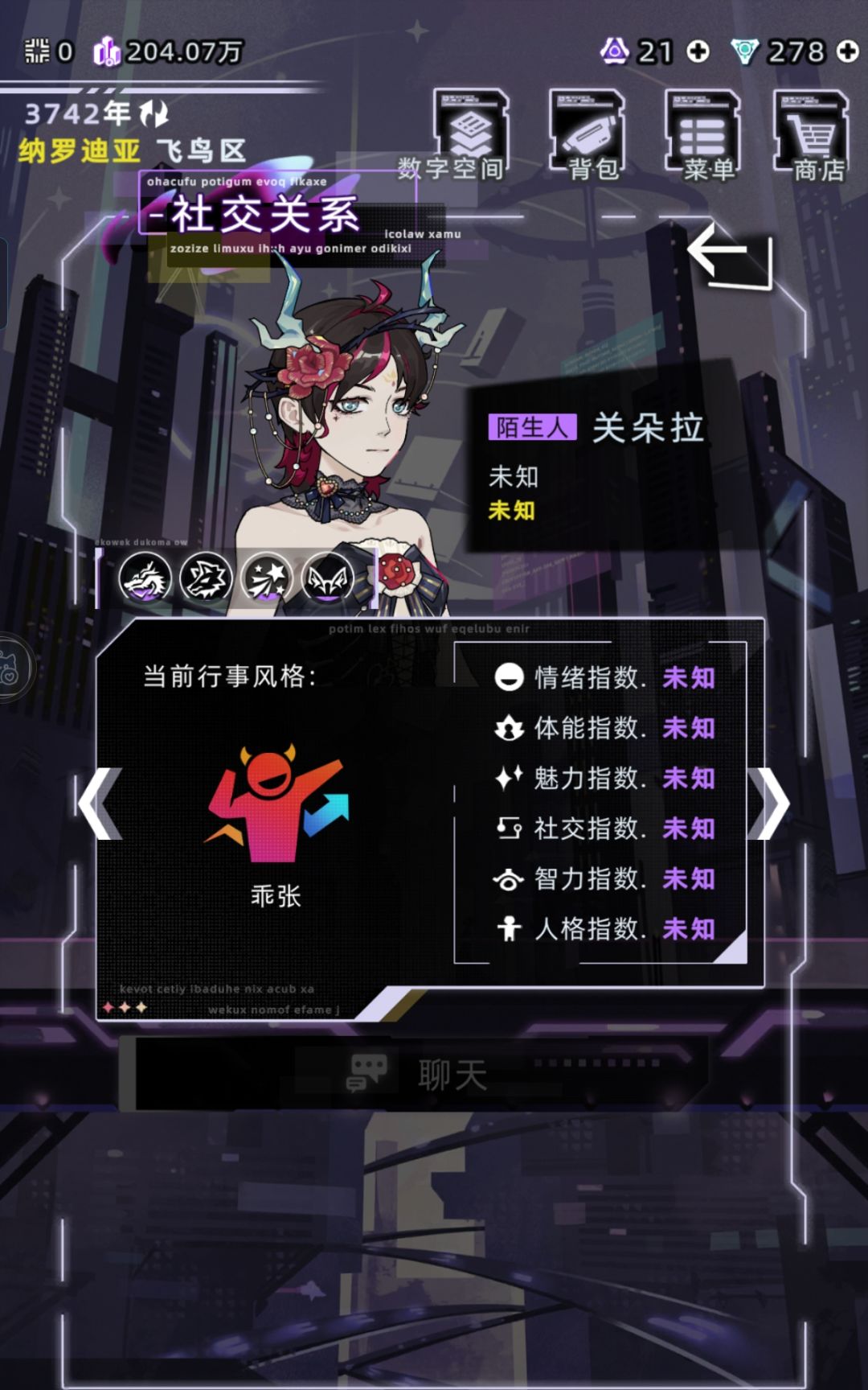 好喜欢克隆体,好萌能不能整个水仙 2