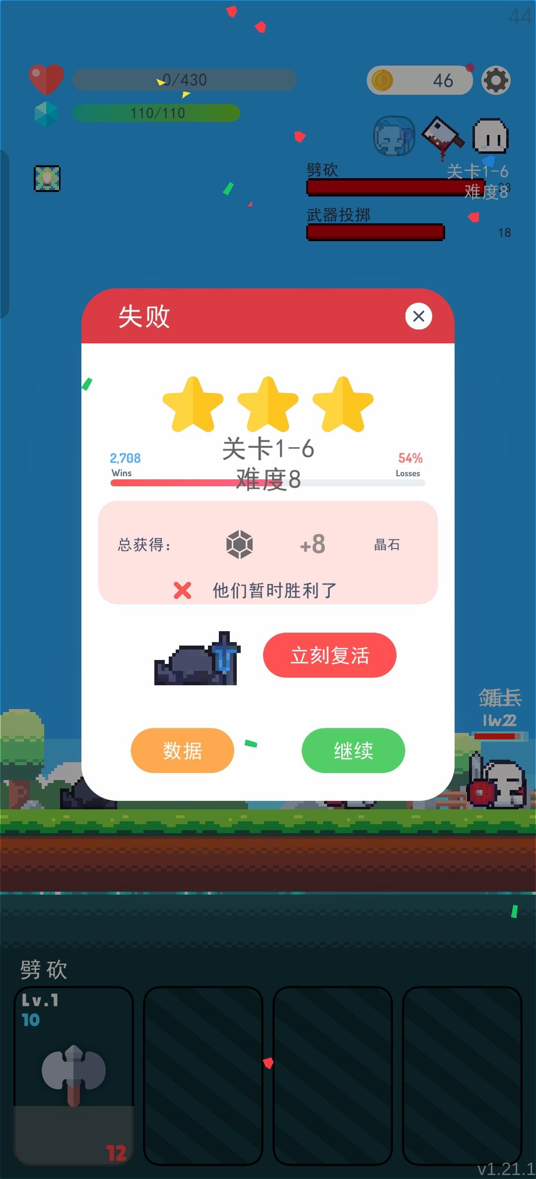难度还是有问题啊 1