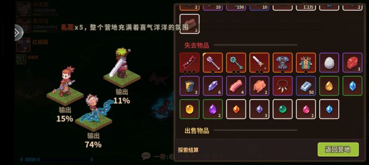 打了7层深渊,1次背包都没看到截图