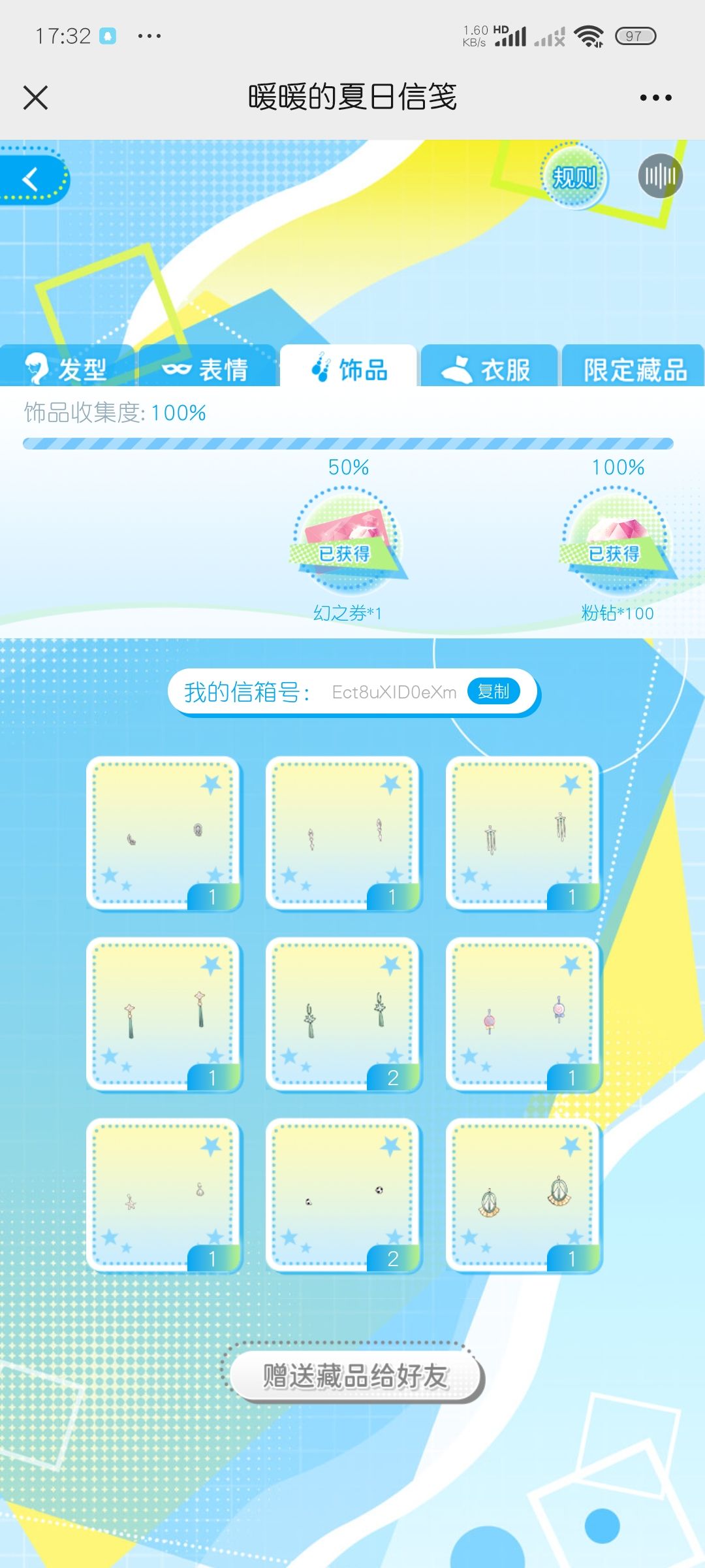 已齐，大家有要的可以在评论区dd 4