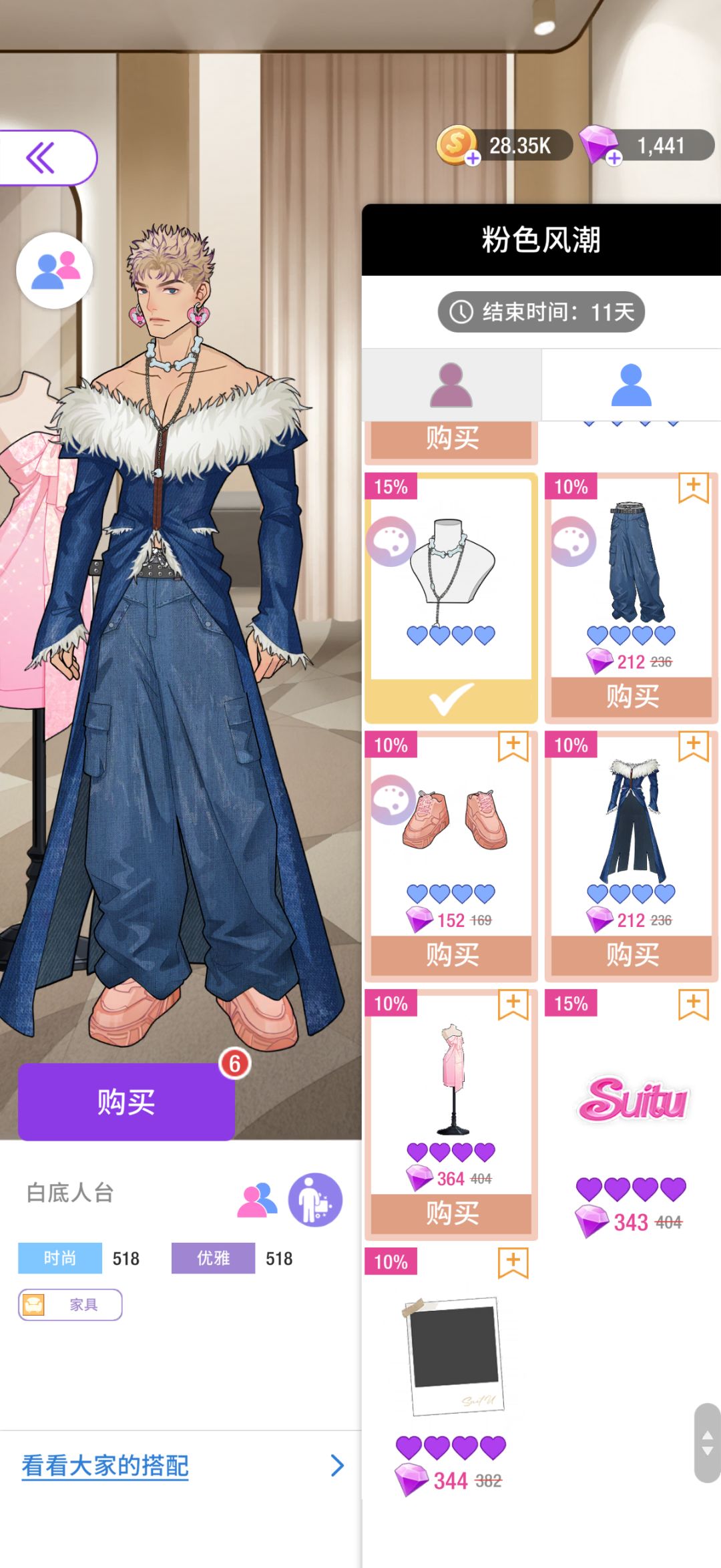 这种到底谁想买？是不是官方自己喜欢 3