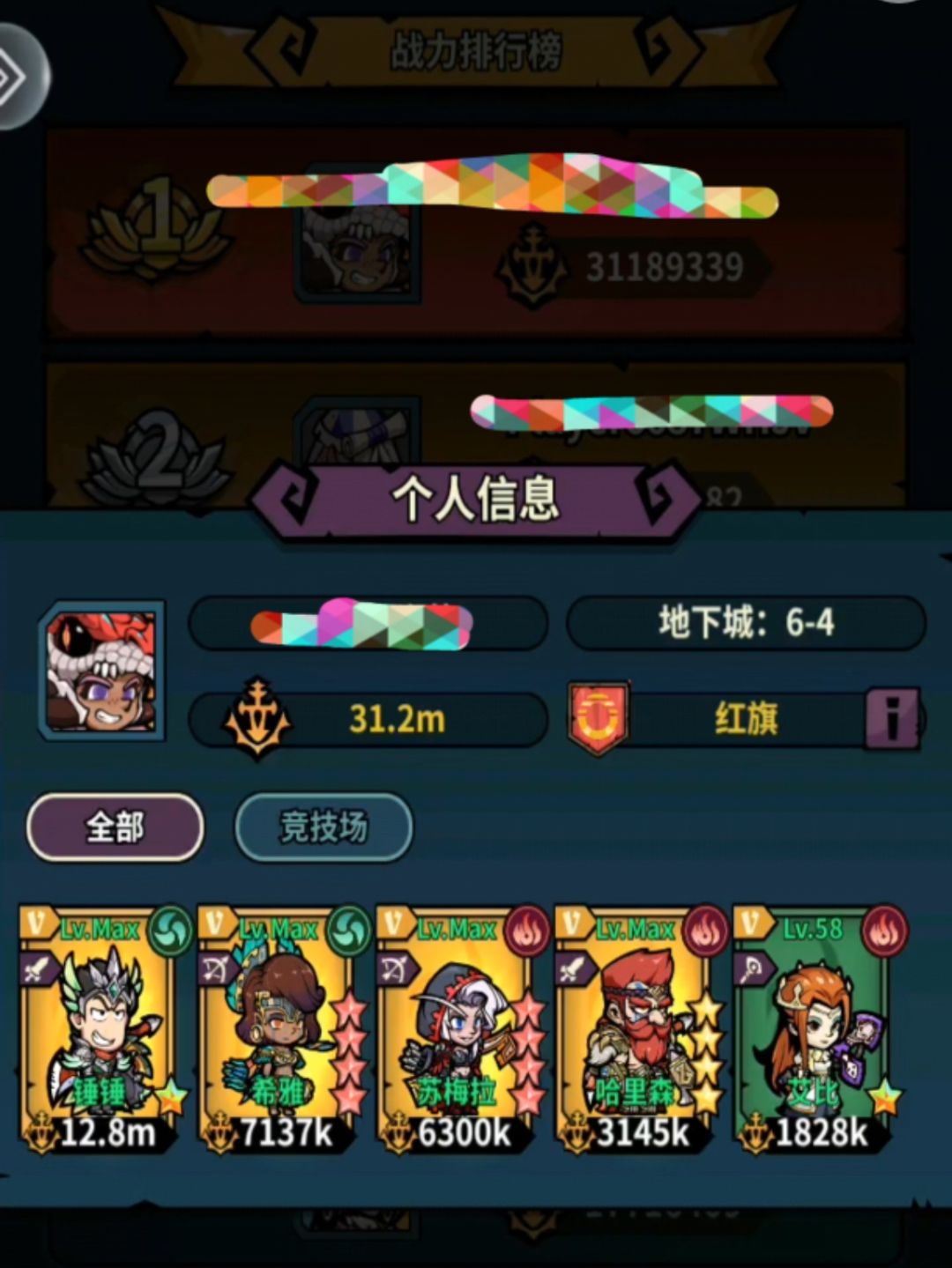 抽卡小经验 2