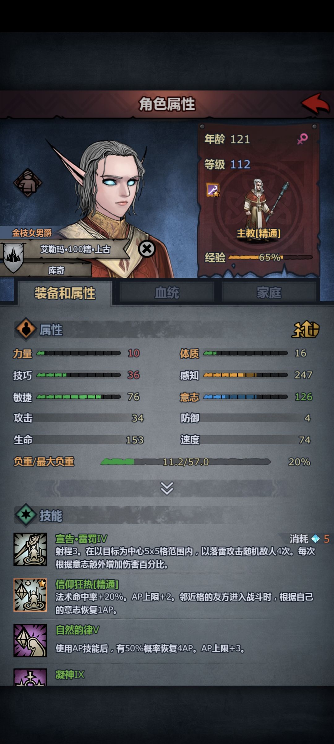 求助 3