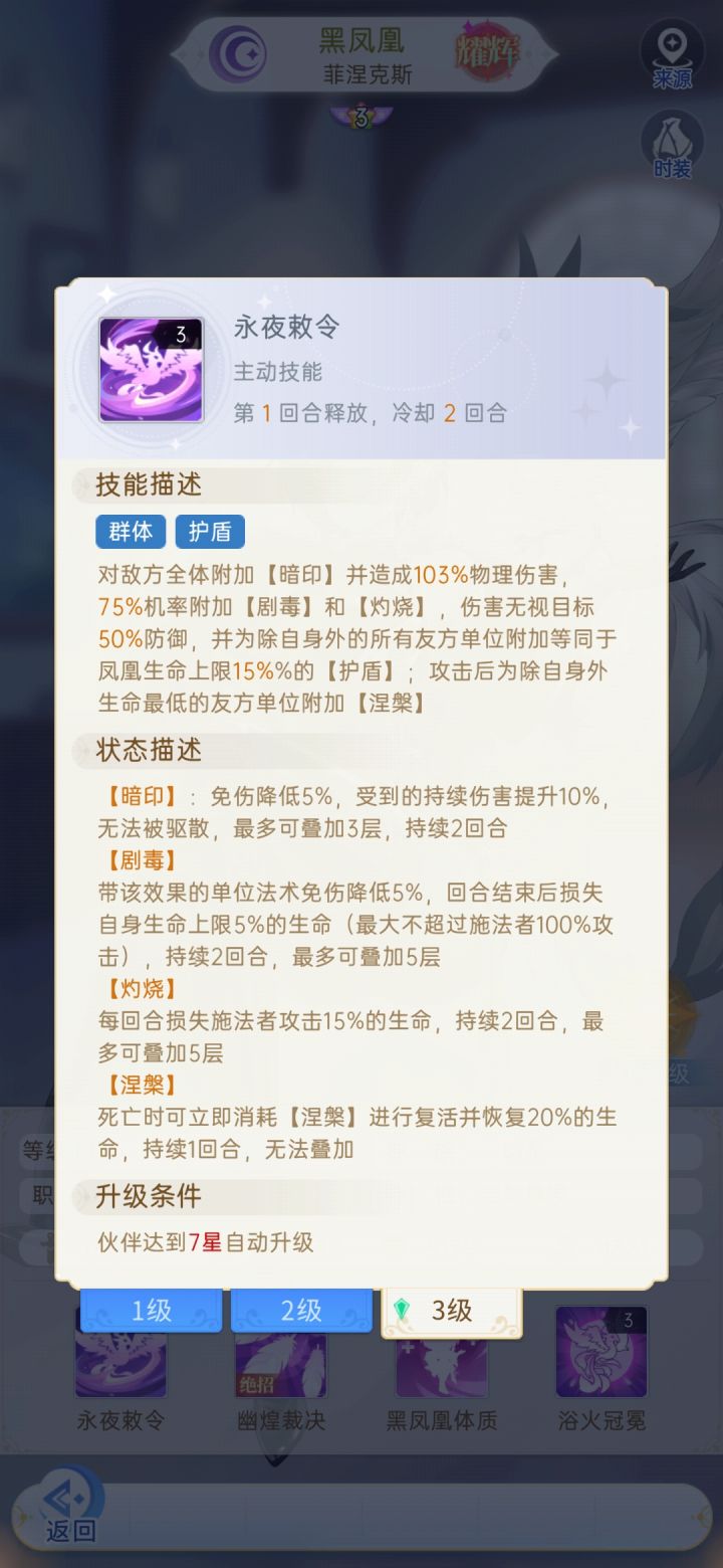 控制率对这个机率有没有附加效果截图