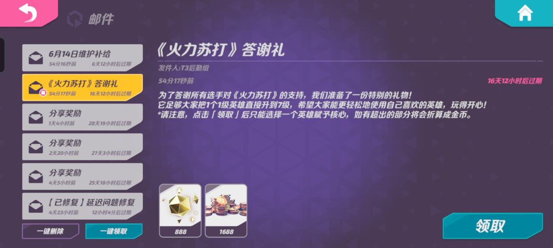 多……多少?! 1