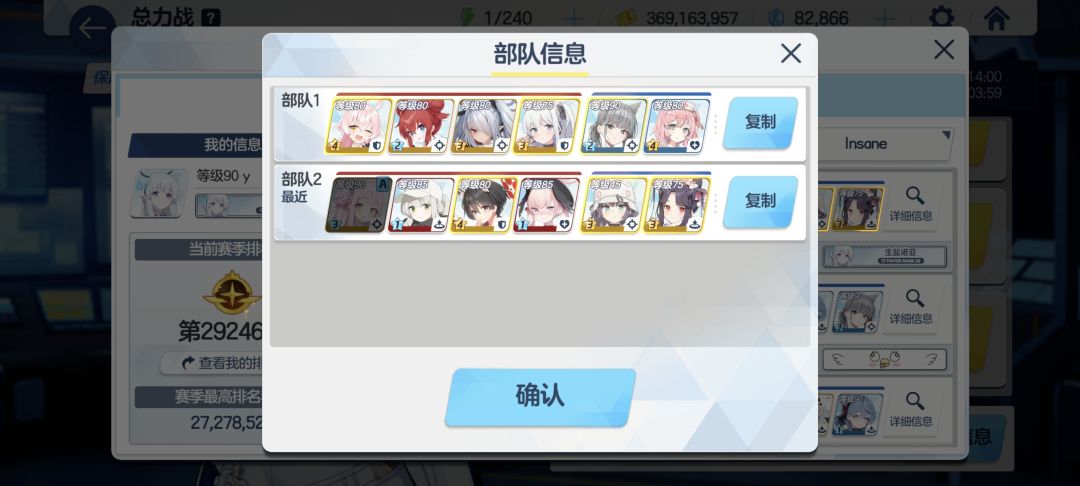 能打过就行 1