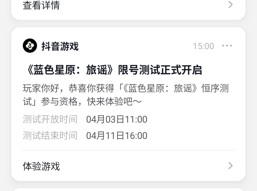 抖音的这个没有pc吗 1