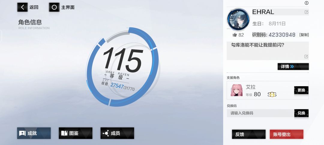 招新 1