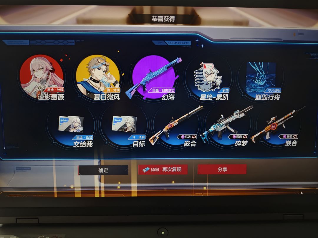 尽然欧了一会 1