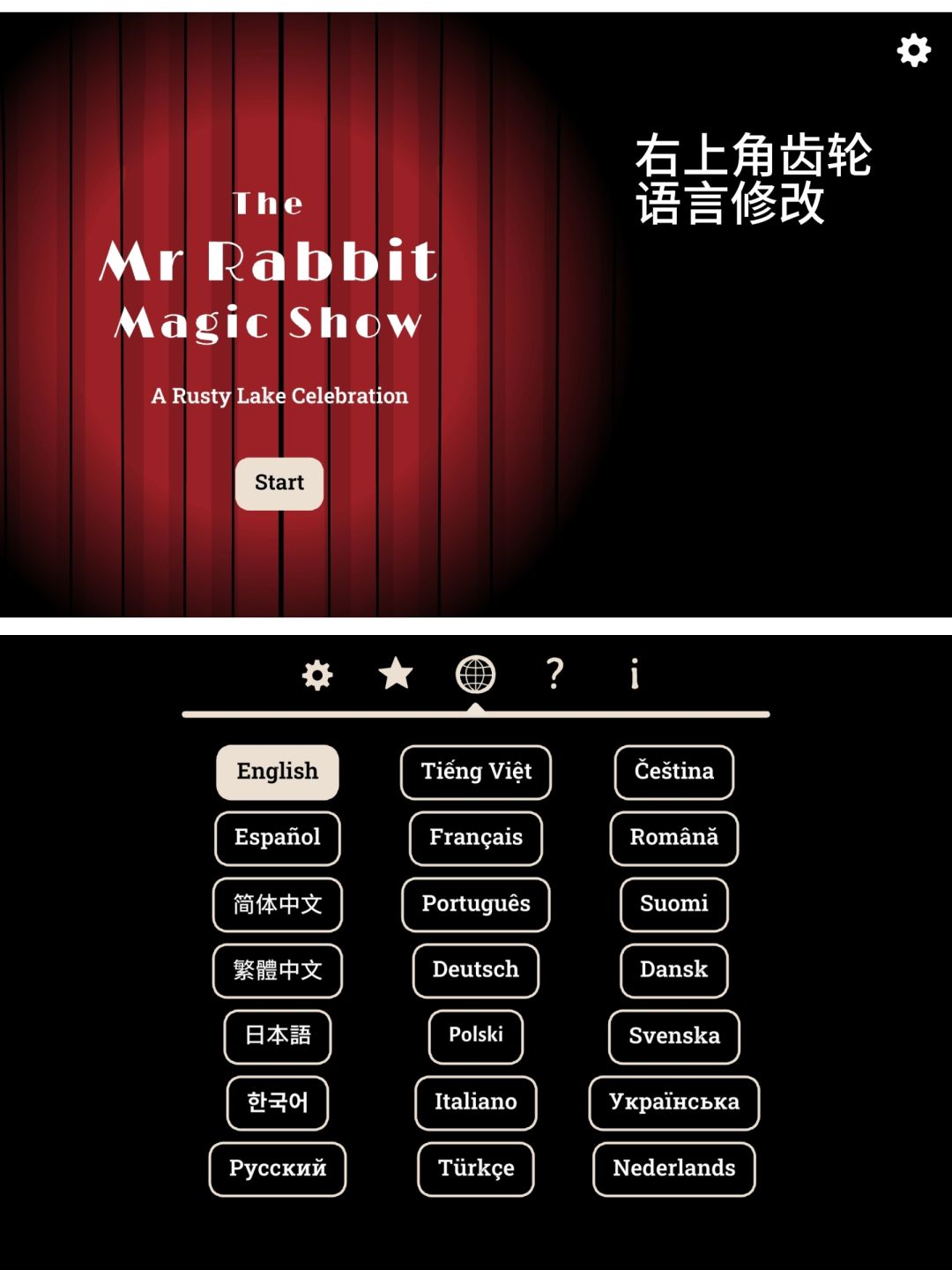 兔子先生的魔术秀全成就图文通关攻略截图