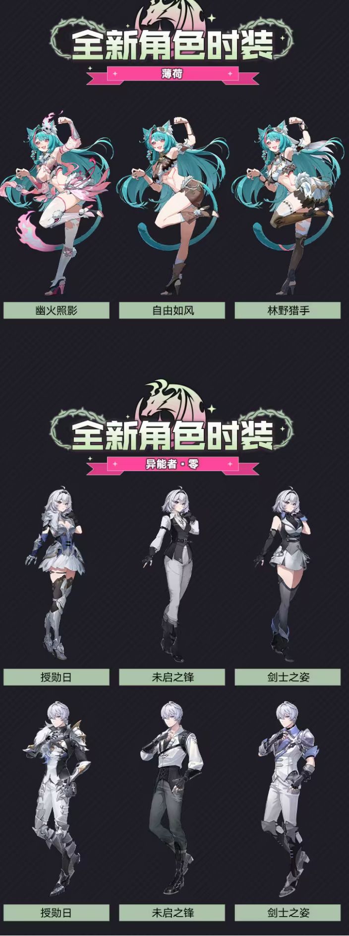 异环太听劝!新版本双女!玩家钱包完蛋 2