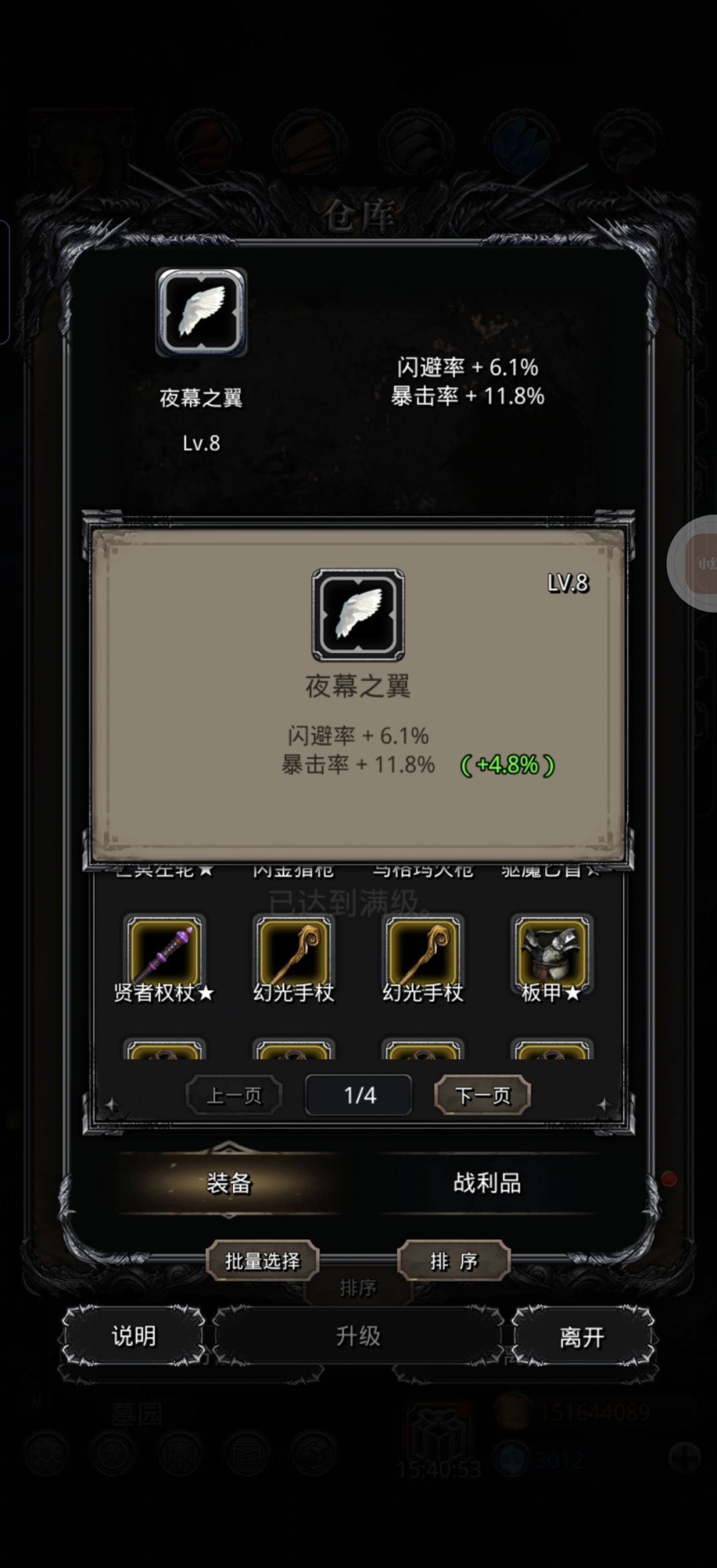 一个很奇怪的东西 1