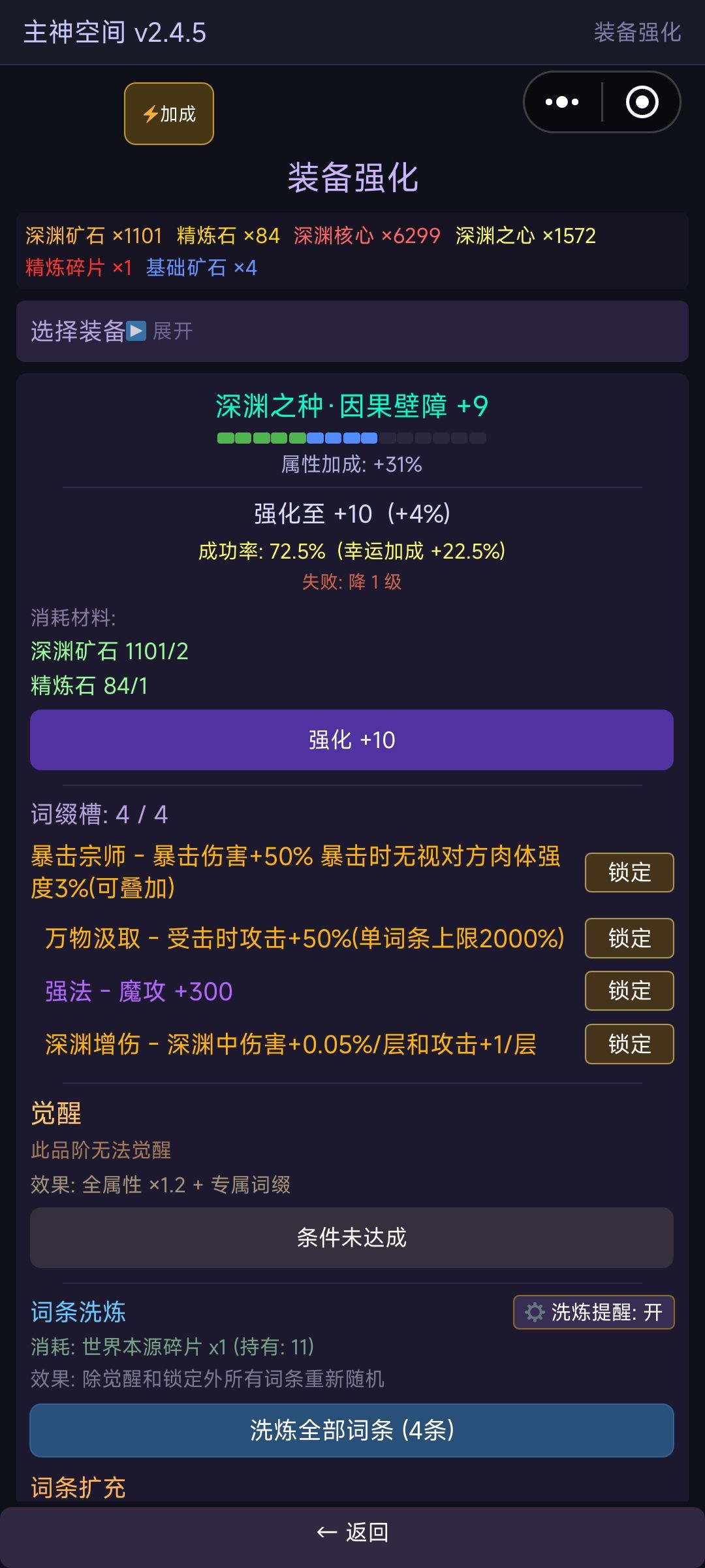 可惜了这个品质 1